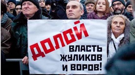 Оппозиция против власти – это бабочки против гусениц Оппозиция против власти – это бабочки против гусениц