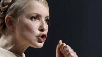 Как Юля себе президентскую должность покупает