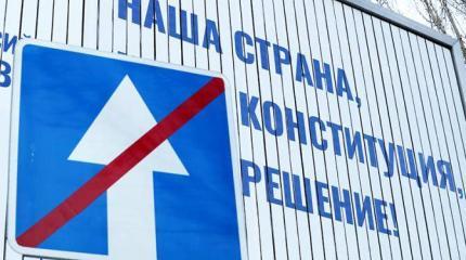 Каникулы по оплате ЖКХ, или Последний шанс Кремля на «обнуление»