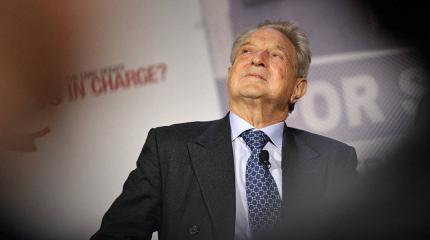 Фонд Сороса - спонсор извращений и госпереворотов