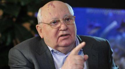 Россияне ассоциируют Горбачева с предательством Россияне ассоциируют Горбачева с предательством