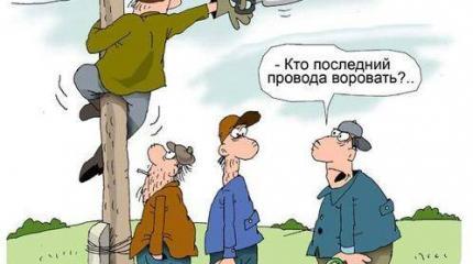 Украина задумалась о покупке российской электроэнергии