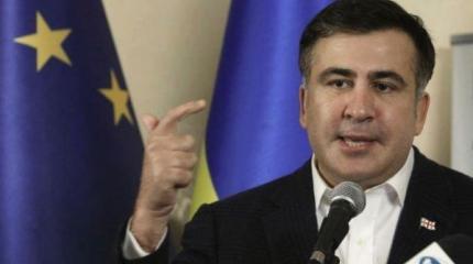 Одиссея Саакашвили