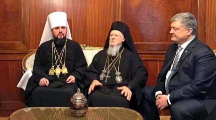 Порошенко обязался передать Варфоломею собственность на Украине за томос Порошенко обязался передать Варфоломею собственность на Украине за томос