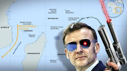 Индийский океан: Франция силится удержать колониальные «осколки»