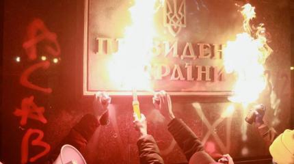 По следам погрома на Банковой: кому выгодно? По следам погрома на Банковой: кому выгодно?