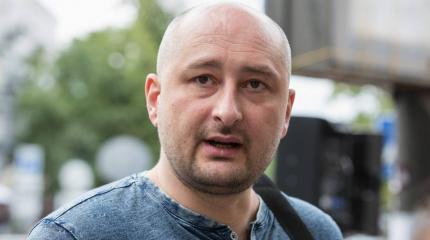 Бабченко констатировал превращение Украины в «неработающую систему»