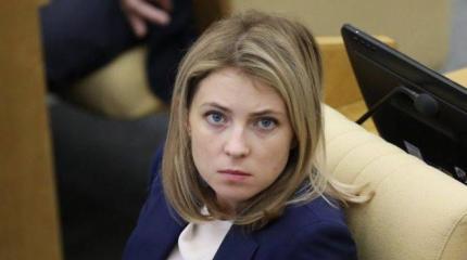 Поклонская об «азовском конфликте»: очередная неудачная провокация Украины Поклонская об «азовском конфликте»: очередная неудачная провокация Украины