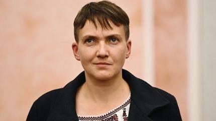 Савченко рассказала, как Москва воспользовалась самоуверенностью Киева Савченко рассказала, как Москва воспользовалась самоуверенностью Киева