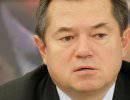 Глазьев: Россия может ввести визы для украинцев после подписания ассоциации с ЕС Глазьев: Россия может ввести визы для украинцев после подписания ассоциации с ЕС