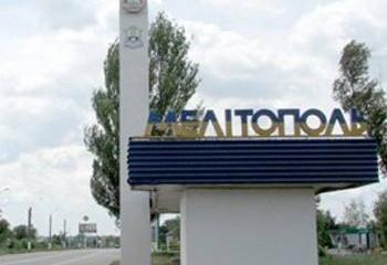 «Тихий» Мелитополь: взгляд на ситуацию изнутри «Тихий» Мелитополь: взгляд на ситуацию изнутри