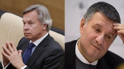 Пушков ответил Авакову в отношении возвращения Крыма Пушков ответил Авакову в отношении возвращения Крыма