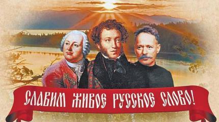 Как русский язык обогащает европейские языки Как русский язык обогащает европейские языки