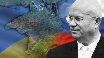 Почему решение Хрущева передать Крым Украине было незаконным? Почему решение Хрущева передать Крым Украине было незаконным?