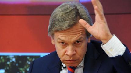 «Русский, на выход!» — Пушков прокомментировал уход Флинна «Русский, на выход!» — Пушков прокомментировал уход Флинна