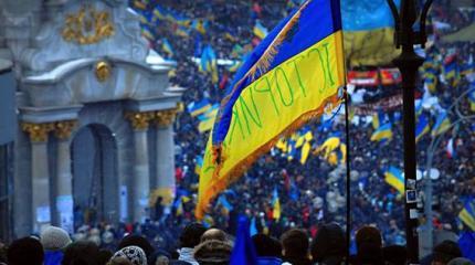 Деградация государственных институтов Украины главное последствие Майдана Деградация государственных институтов Украины главное последствие Майдана