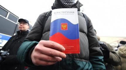 Пора пересмотреть Конституцию Пора пересмотреть Конституцию