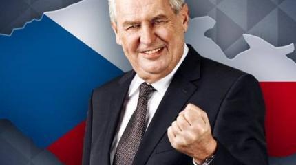 Чехия вышла из-под контроля США и Брюсселя Чехия вышла из-под контроля США и Брюсселя
