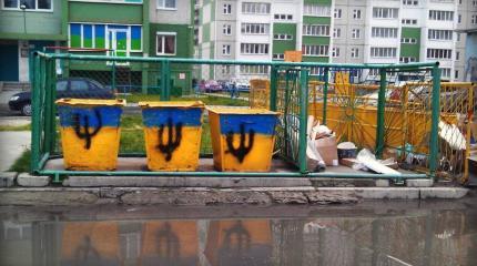 С трибуны Верховной рады Украину сравнили с помойной ямой С трибуны Верховной рады Украину сравнили с помойной ямой