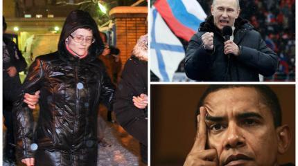 "Кровавые" подарки Обамы, обиды России и многодетная госизменщица Давыдова. Обзор западных СМИ "Кровавые" подарки Обамы, обиды России и многодетная госизменщица Давыдова. Обзор западных СМИ