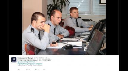 Наша полиция нас вери жжет Наша полиция нас вери жжет
