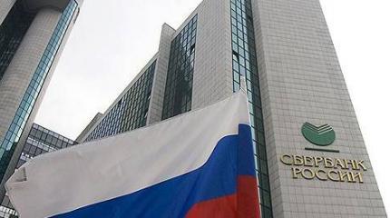 Минфин США вывел из-под санкций “дочку” Сбербанка