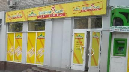 Страна – секонд-хенд: Майдан нарядил украинцев в обноски Страна – секонд-хенд: Майдан нарядил украинцев в обноски