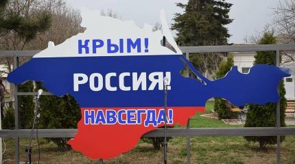 Россия поставит точку в территориальном вопросе по Крыму и Курилам Россия поставит точку в территориальном вопросе по Крыму и Курилам