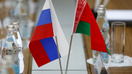 Единственное достижение Союзного государства России и Белоруссии Единственное достижение Союзного государства России и Белоруссии