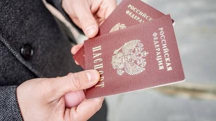 В Донецке готовятся к получению первых российских паспортов В Донецке готовятся к получению первых российских паспортов