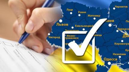Новые «грабли» для Украины Новые «грабли» для Украины