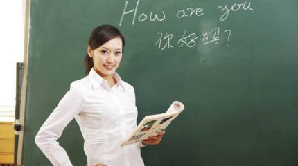 Китайцы о русских. Три главных слова