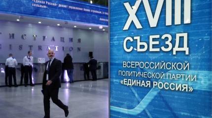 В уставе "Единой России" появится идеологическая преамбула