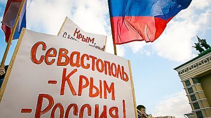 В США предложили формулу для легитимации российского статуса Крыма В США предложили формулу для легитимации российского статуса Крыма