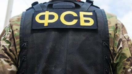 ФСБ задержала двух жителей Ялты за сотрудничество с СБУ ФСБ задержала двух жителей Ялты за сотрудничество с СБУ