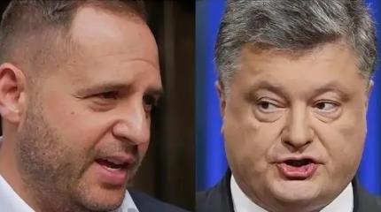 Политический кризис на Украине: Банковая между Трампом и Порошенко