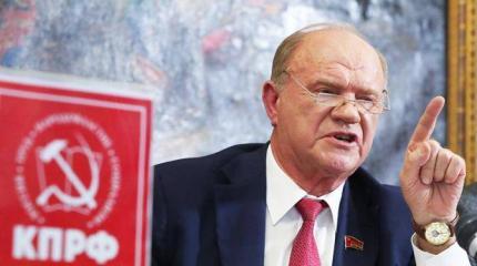 Зюганов: «Если бы выборы в России были честными, мы бы давно их выиграли» Зюганов: «Если бы выборы в России были честными, мы бы давно их выиграли»