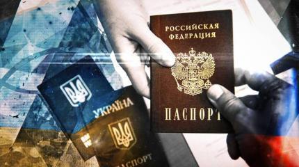 Украина необратимо теряет Донбасс, пока России выдает паспорта жителям ДНР Украина необратимо теряет Донбасс, пока России выдает паспорта жителям ДНР