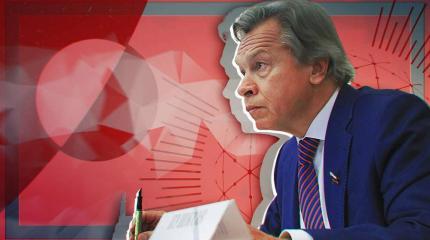 Сенатор Пушков указал роль Турции в отношениях с Россией Сенатор Пушков указал роль Турции в отношениях с Россией