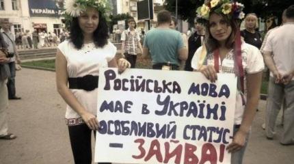 Украинизация: «мова» или тюрьма Украинизация: «мова» или тюрьма