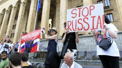 Грузия шлет привет Путину: В Тбилиси зреет антироссийский Майдан Грузия шлет привет Путину: В Тбилиси зреет антироссийский Майдан