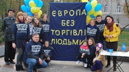 В Николаеве процветает «радужная» торговля детьми В Николаеве процветает «радужная» торговля детьми