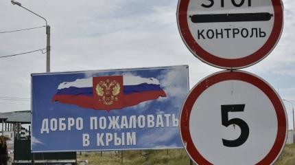 Унижения на границе с Крымом: издевательства над людьми со стороны Украины Унижения на границе с Крымом: издевательства над людьми со стороны Украины