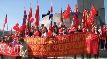 КПРФ готовится аккумулировать вокруг себя молодежь КПРФ готовится аккумулировать вокруг себя молодежь