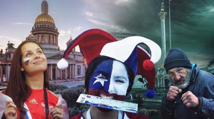 Откровения иностранных болельщиков о России и Украине: тут мы не куски мяса Откровения иностранных болельщиков о России и Украине: тут мы не куски мяса