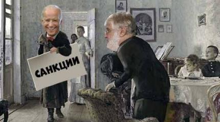 Сказка про Беню, или Хлопцы, а нам за шо? Сказка про Беню, или Хлопцы, а нам за шо?