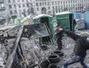 МИД Украины надеется, что мир осудит радикализм протестующих