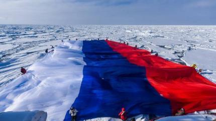 Российские стратагемы на период с 2020 по 2030 год Российские стратагемы на период с 2020 по 2030 год