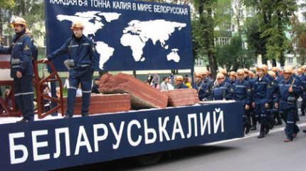 Станет ли Любань Гуцериевском?