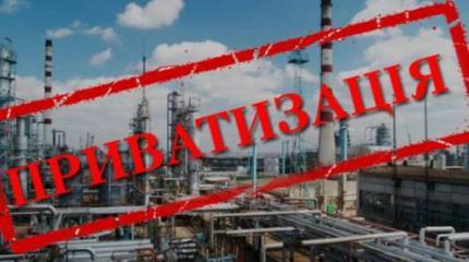 Приватизация на Украине. Осталось назначить президента-иностранца?